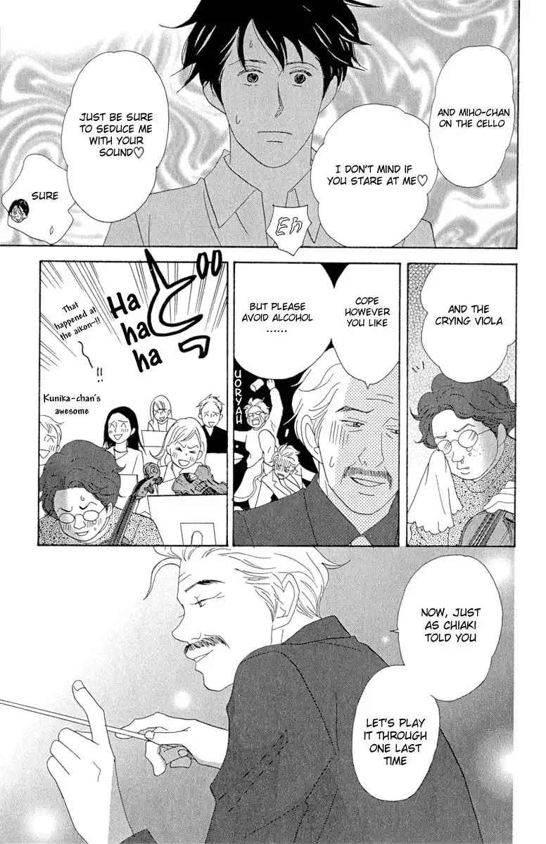 Nodame Cantabile Chapter 12 23